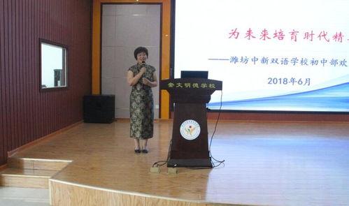 潍坊学校爆料事件视频,揭开校园疑云真相