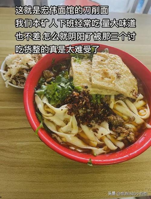 黑龙江面馆爆料视频最新,揭秘神秘面馆背后的故事