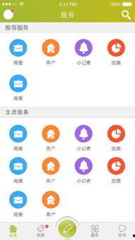 滕州爆料新闻,聚焦民生热点，揭示社会现象